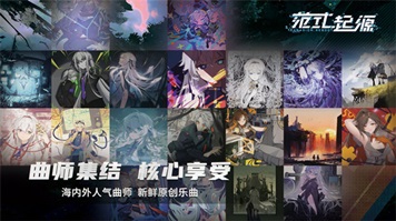 范式起源中文版.jpg