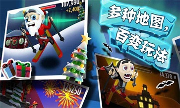 滑雪大冒险手表版apk.jpg