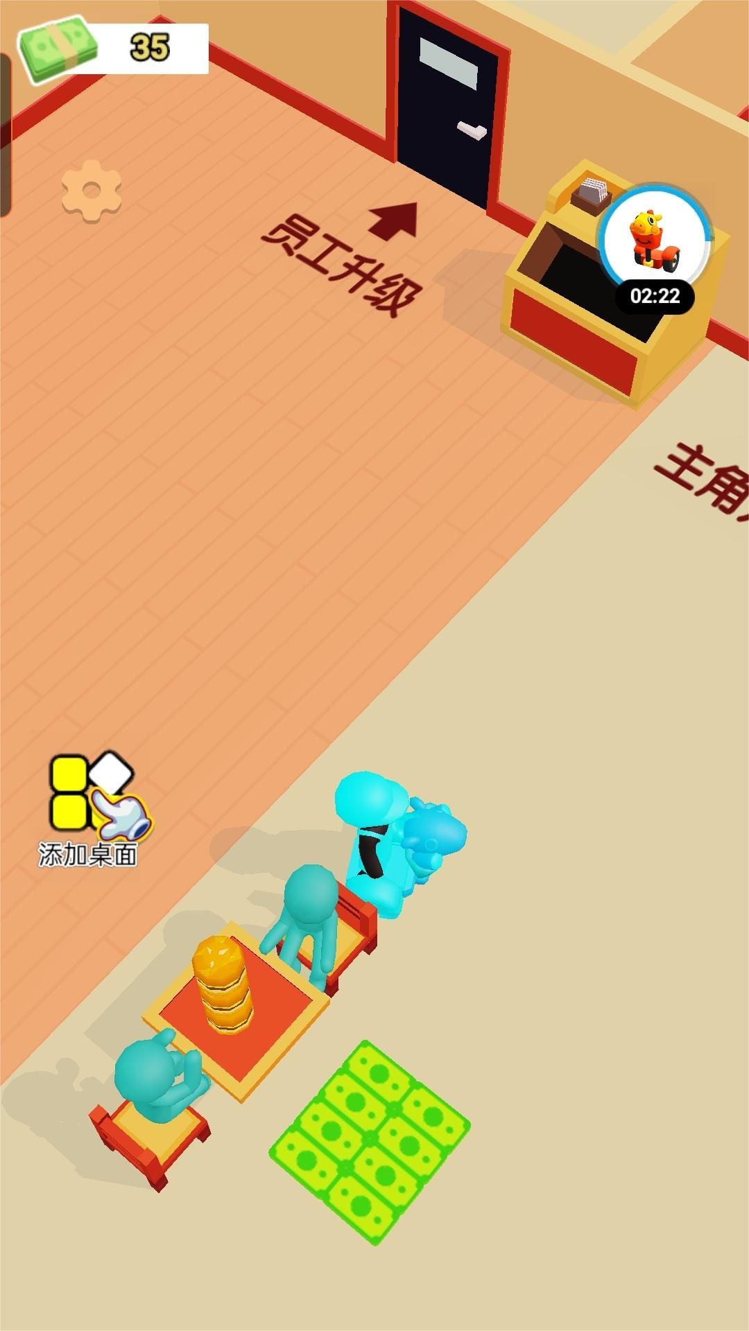 开心大超市(3)