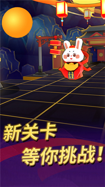 滚动的天空永恒之旅.png