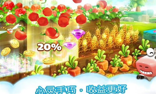 动物养殖农场.png