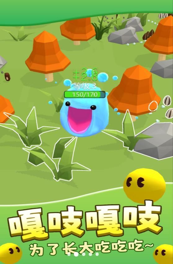 减压史莱姆模拟器(2)