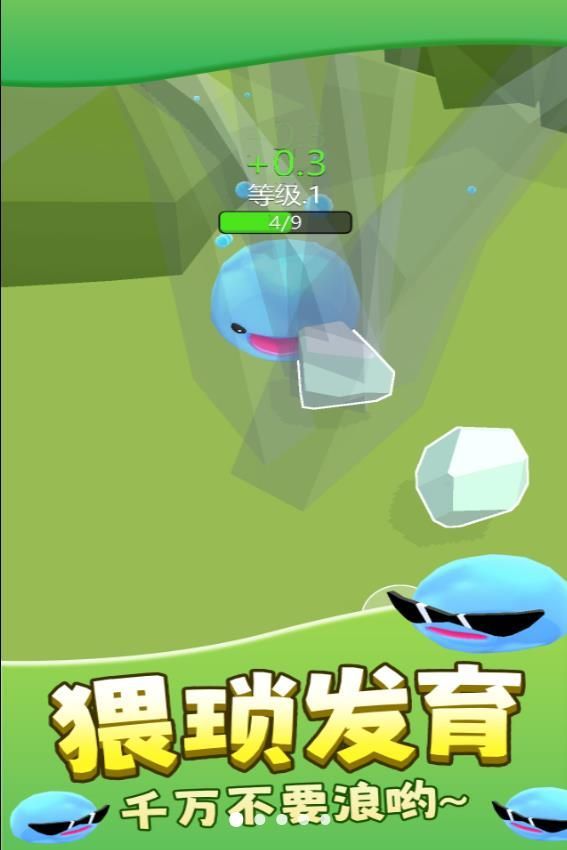 减压史莱姆模拟器(3)