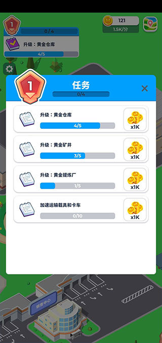 开矿当老板.jpg