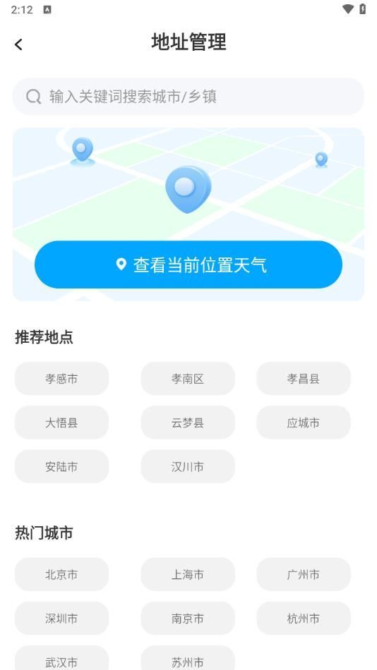 24逐时天气.jpg