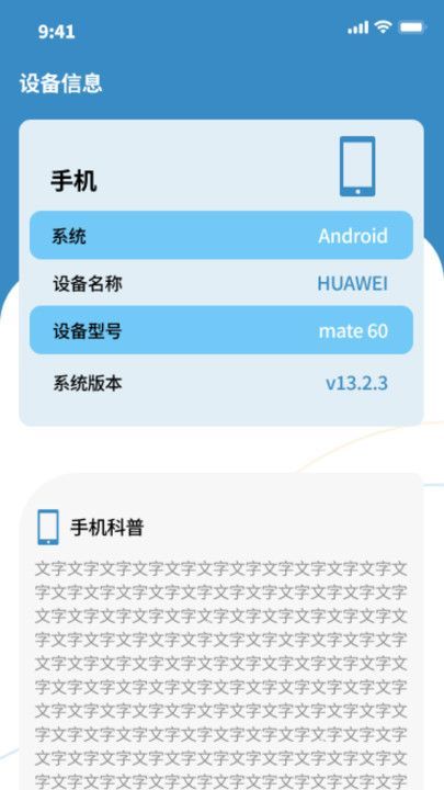 盛夏流量(2)