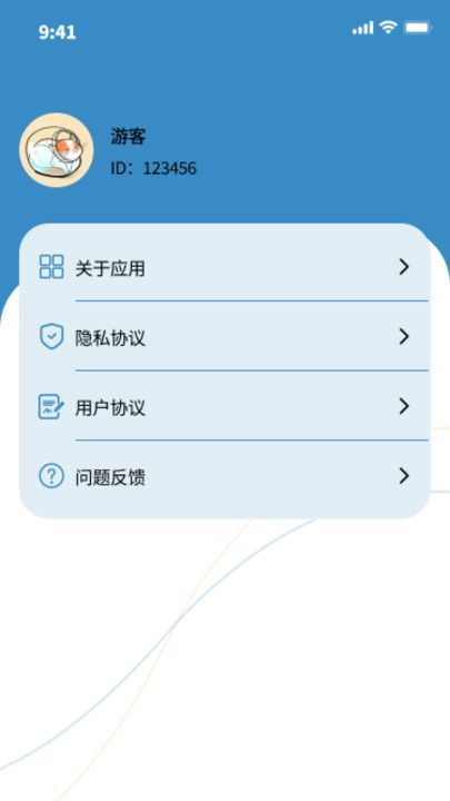 盛夏流量(1)
