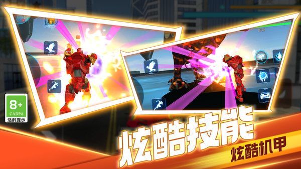 喷射大战(1)