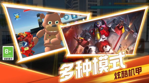 喷射大战(2)
