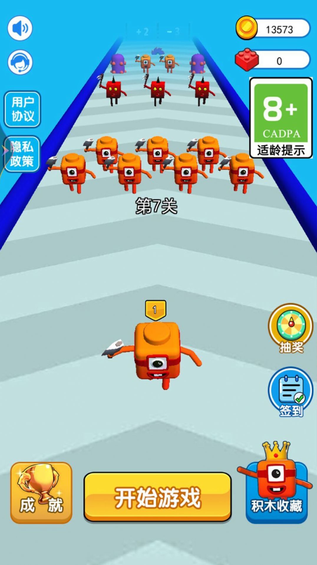 随我一起冲.jpg