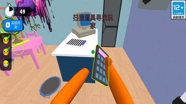 怪物研究所(3)