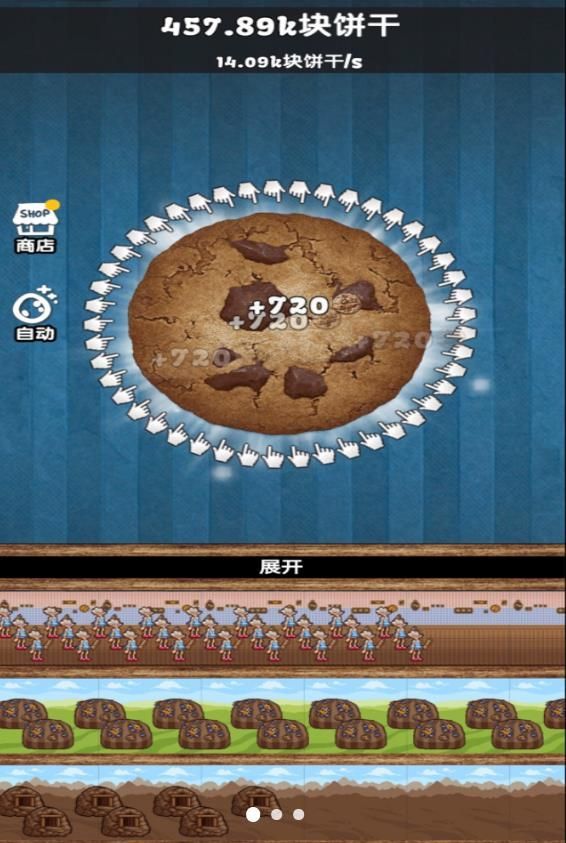 一起制作甜点(1)