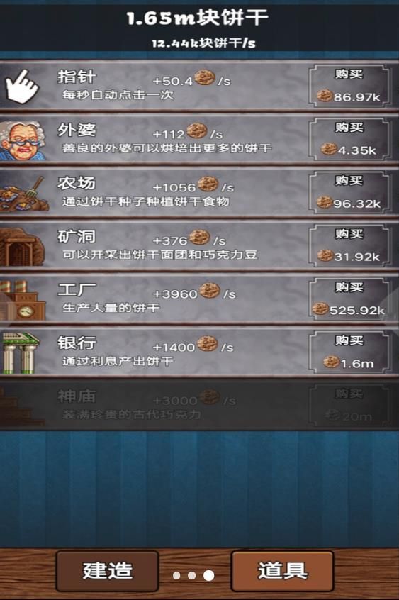 一起制作甜点(3)