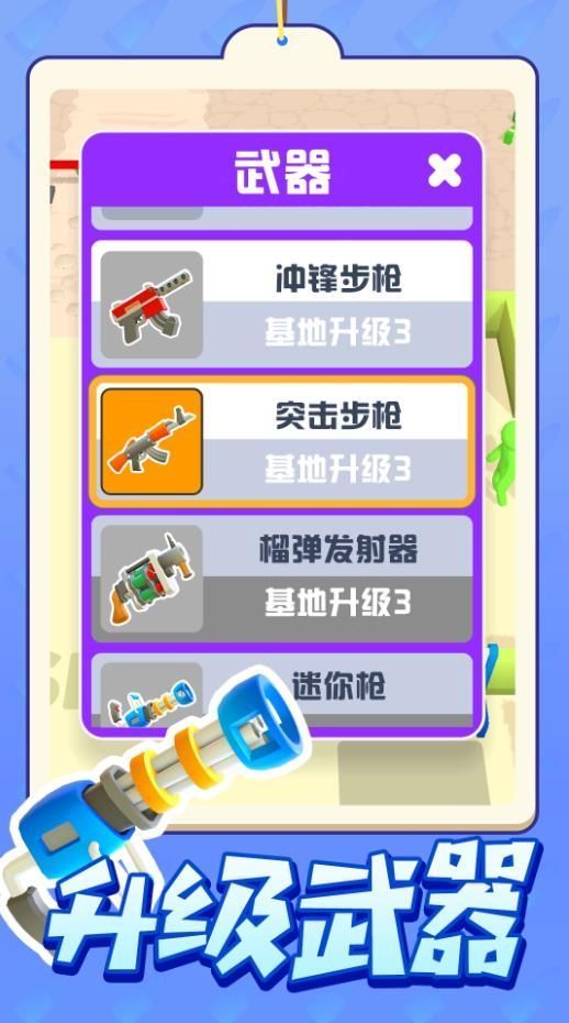 我射击贼酷(3)