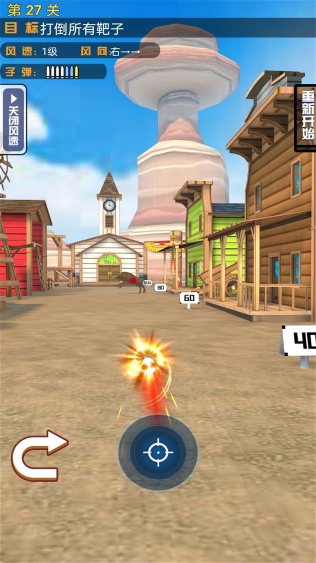 枪神决壮志凌云.jpg