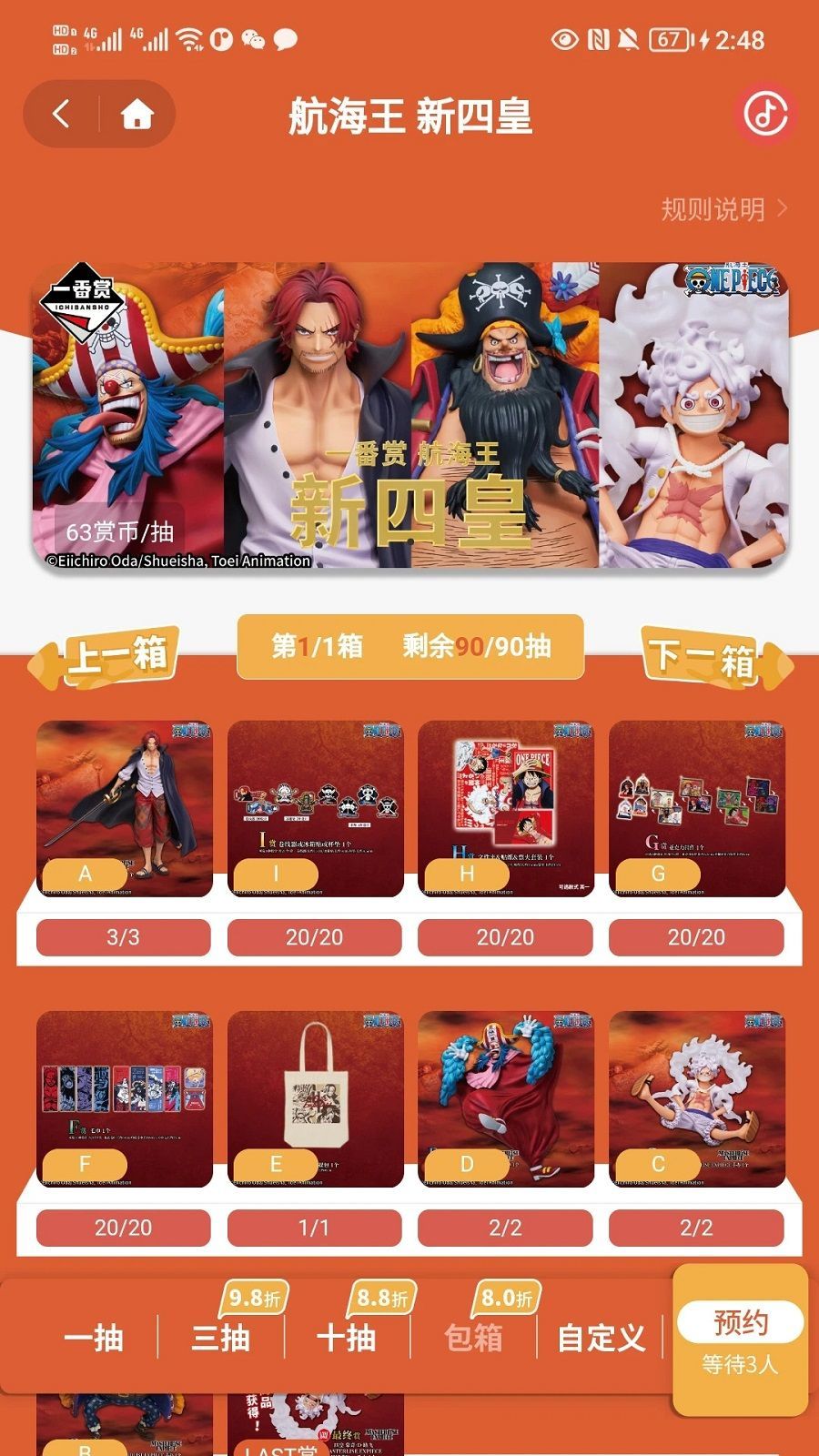 Molly潮玩社(3)