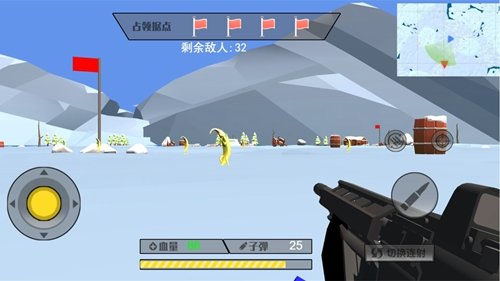末日求生绝地之战(2)