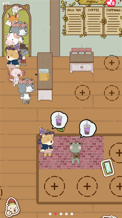 奶茶的故事中文版.png