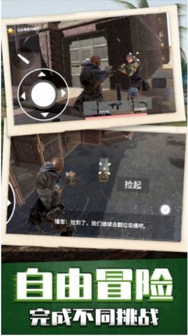 全民枪神模拟器(1)