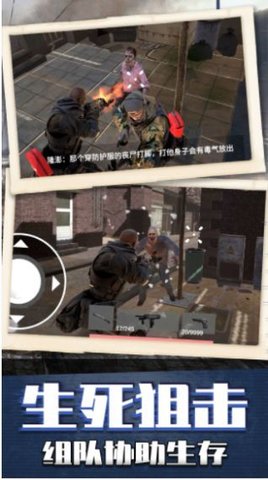 全民枪神模拟器.jpg