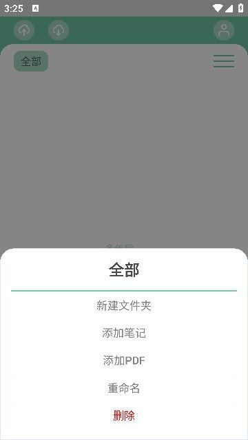 Anki笔记森林(2)