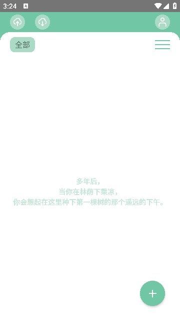 Anki笔记森林(1)