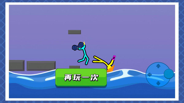 火柴人乱斗2(2)