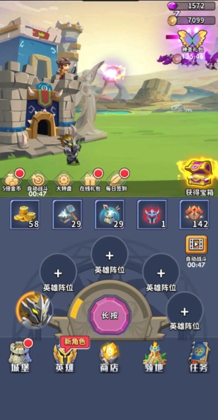 地牢七骑士(3)