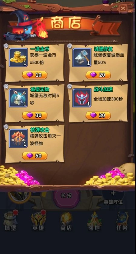 地牢七骑士.jpg