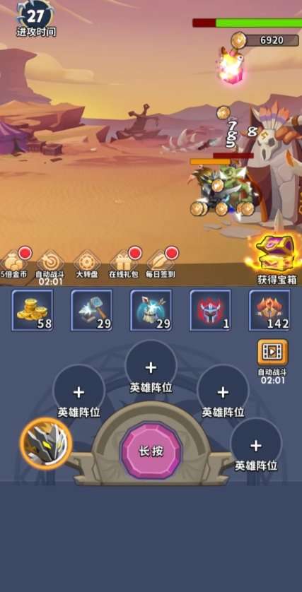 地牢七骑士.jpg