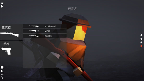 方块战争0.6.0内置菜单.jpg