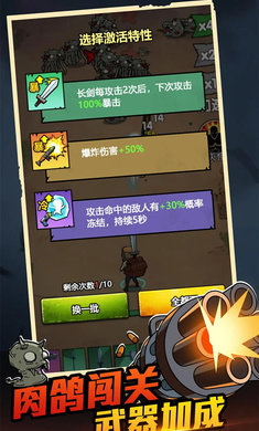 背包战争(3)