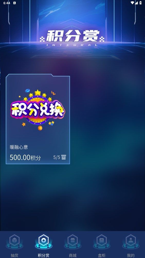 佰库(2)