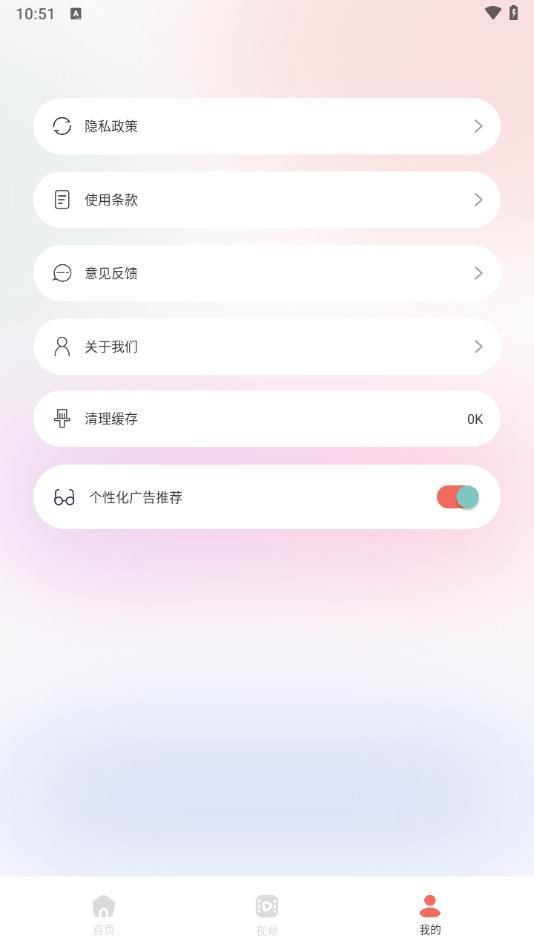 红桃相机(2)