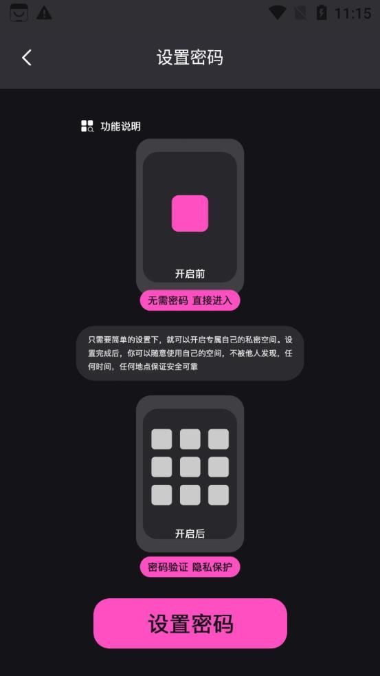 管工宝(1)