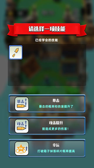 奇兵小队(2)