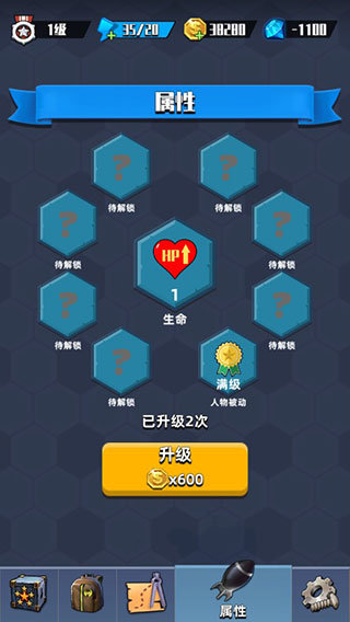 奇兵小队.jpg