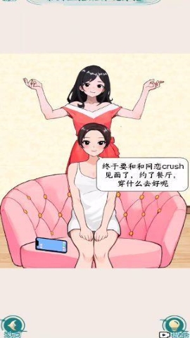 眼神不错呦(2)