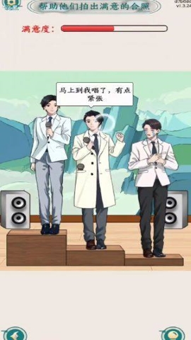 眼神不错呦(1)