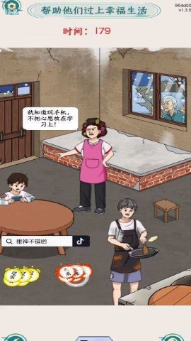 眼神不错呦.jpg