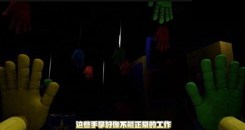 波比的游戏时间第四章试玩版(1)