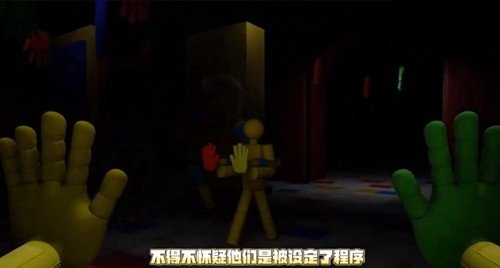 波比的游戏时间第四章试玩版(2)