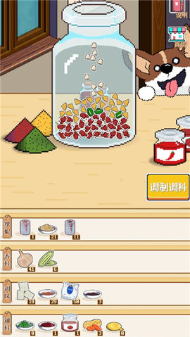 深夜的烧烤店(3)