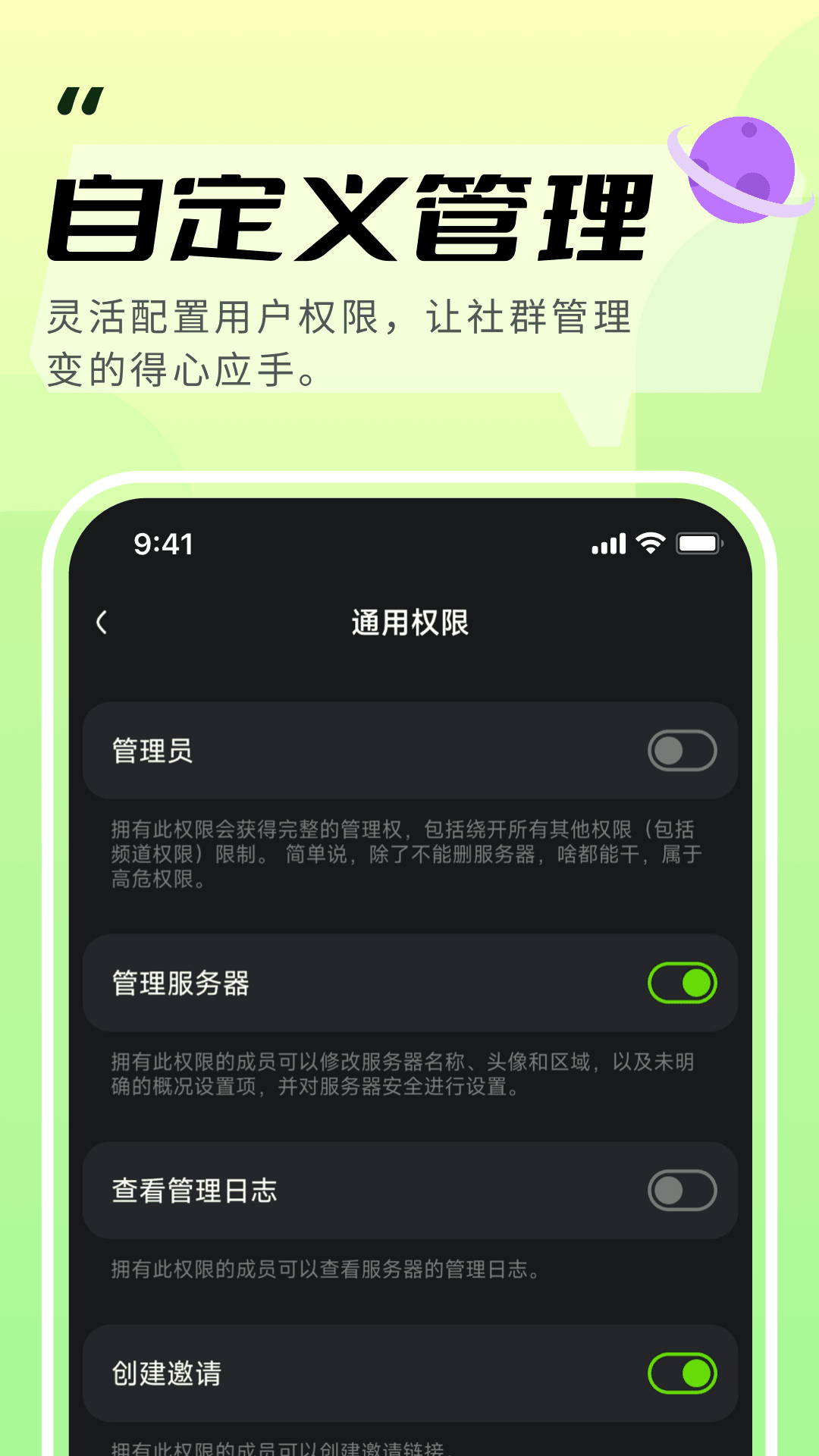 kook语音(1)