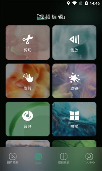 乐趣音乐助手(2)