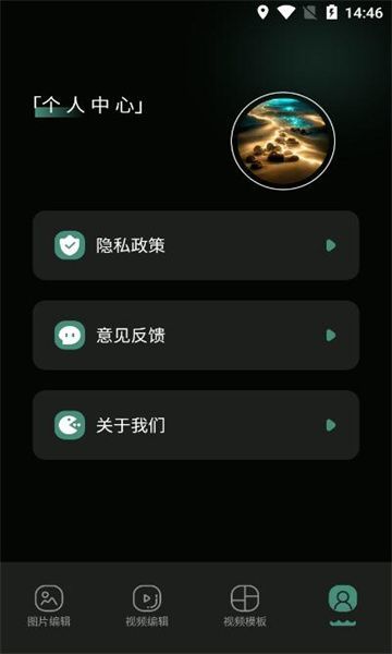乐趣音乐助手.jpg