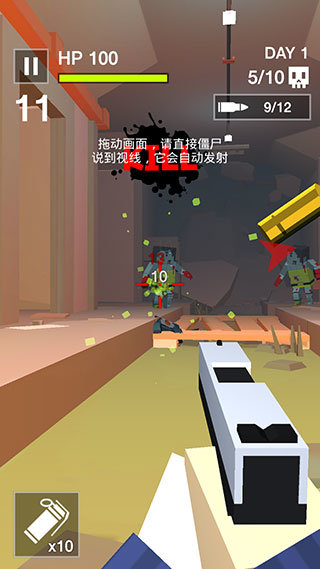 像素僵尸杀手(3)