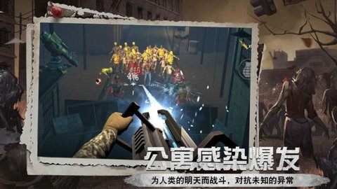 英雄前线(3)