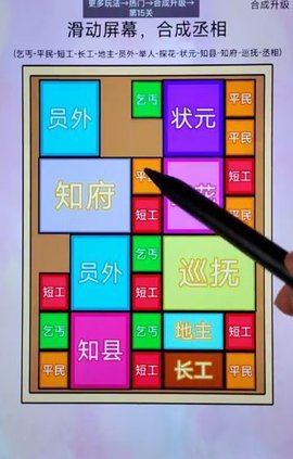掌管脑洞的神.jpg