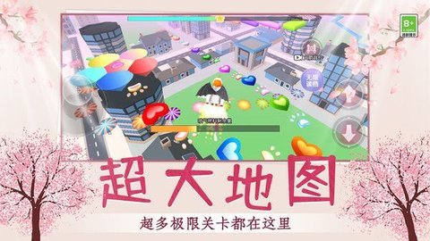 解压跳一跳.jpg